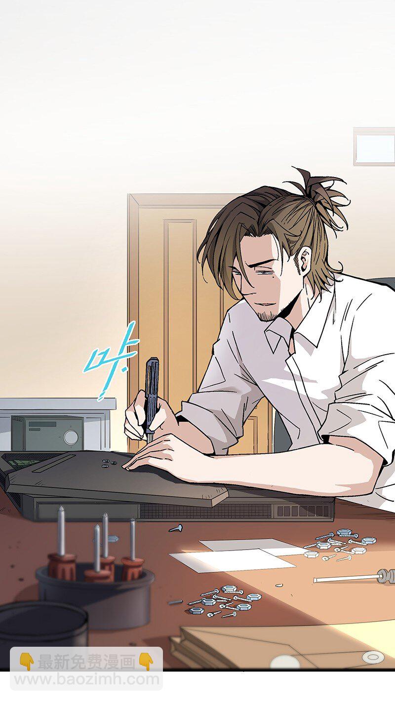 《狩魂者-鬼喊抓鬼》011 开学典礼 第15页