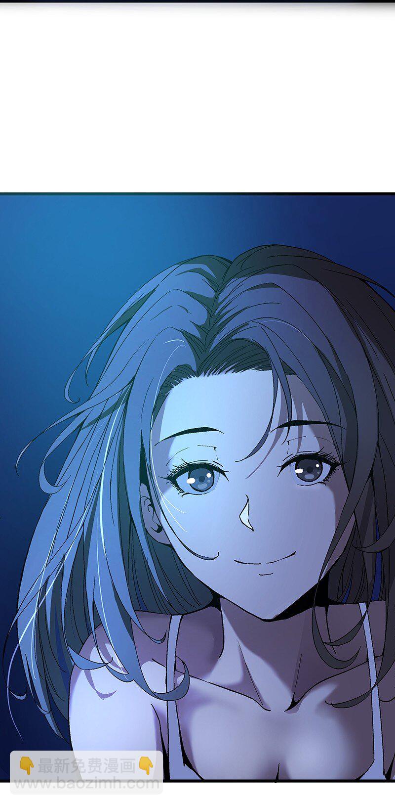 《狩魂者-鬼喊抓鬼》012 女生宿舍 第10页