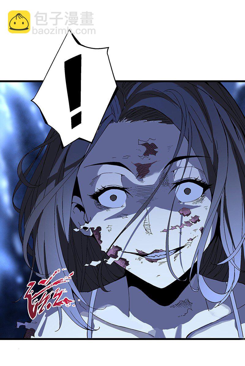 《狩魂者-鬼喊抓鬼》012 女生宿舍 第12页