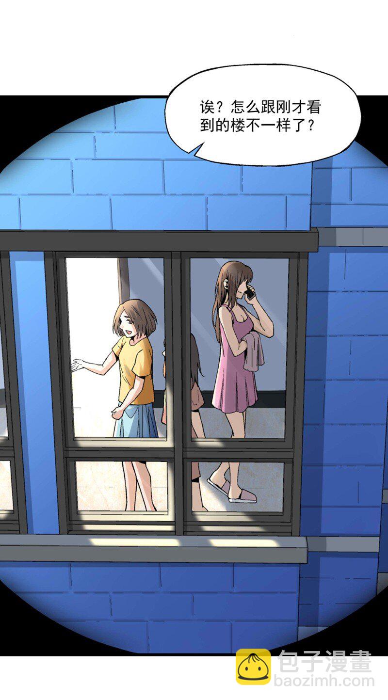 《狩魂者-鬼喊抓鬼》012 女生宿舍 第19页