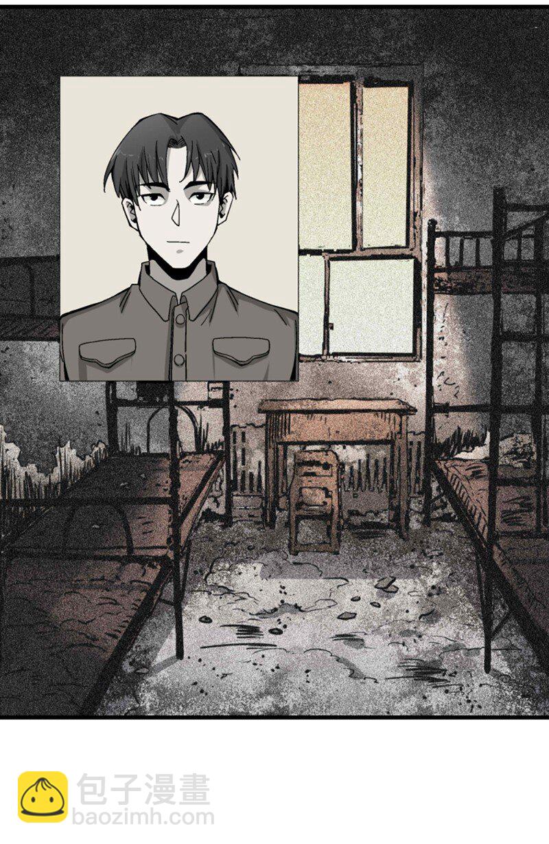 《狩魂者-鬼喊抓鬼》012 女生宿舍 第30页