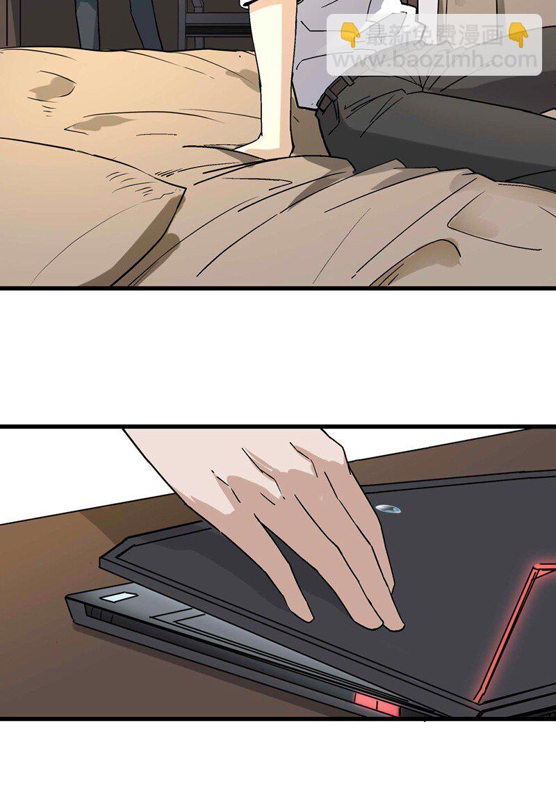 《狩魂者-鬼喊抓鬼》012 女生宿舍 第38页