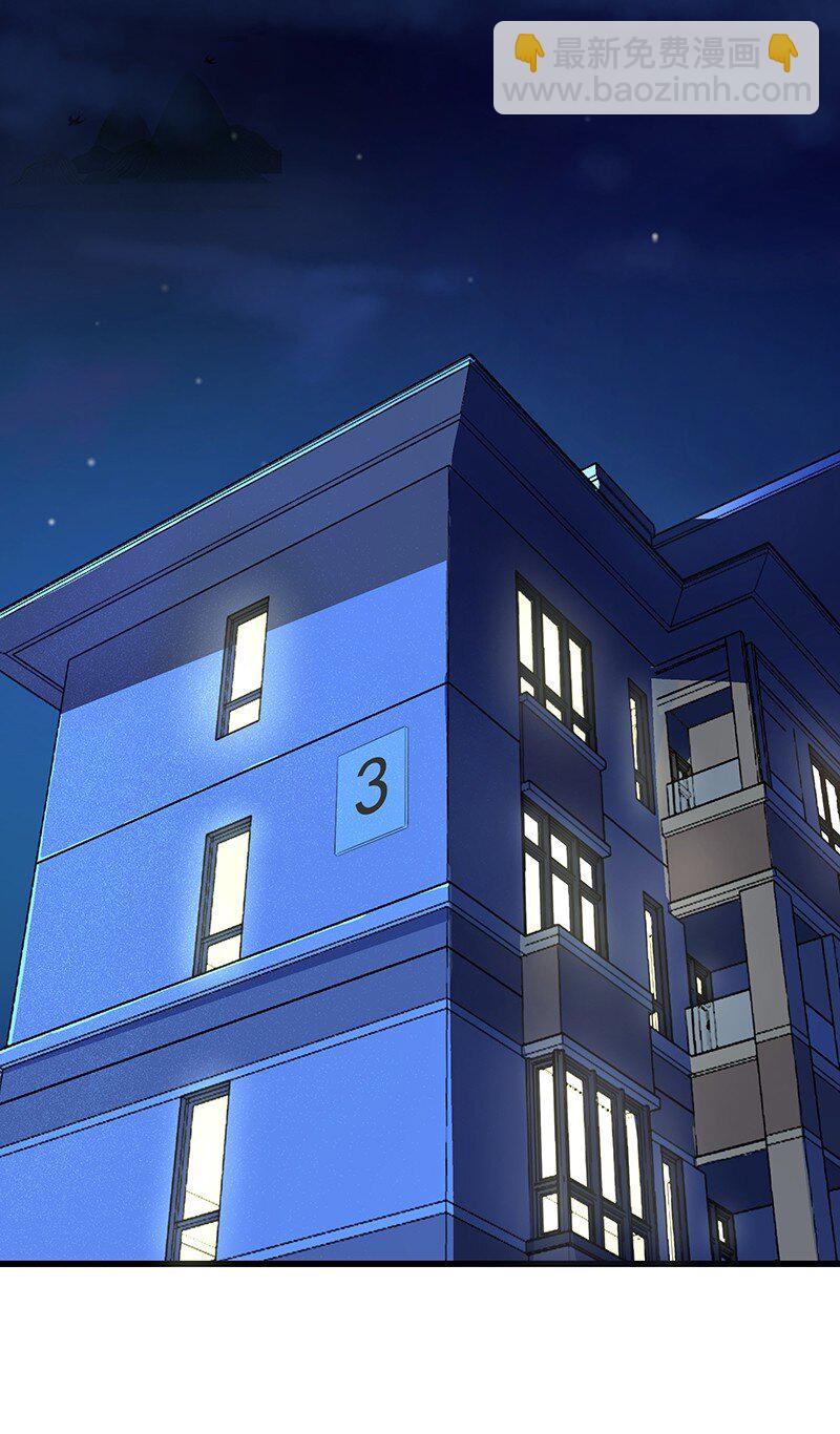 《狩魂者-鬼喊抓鬼》012 女生宿舍 第3页