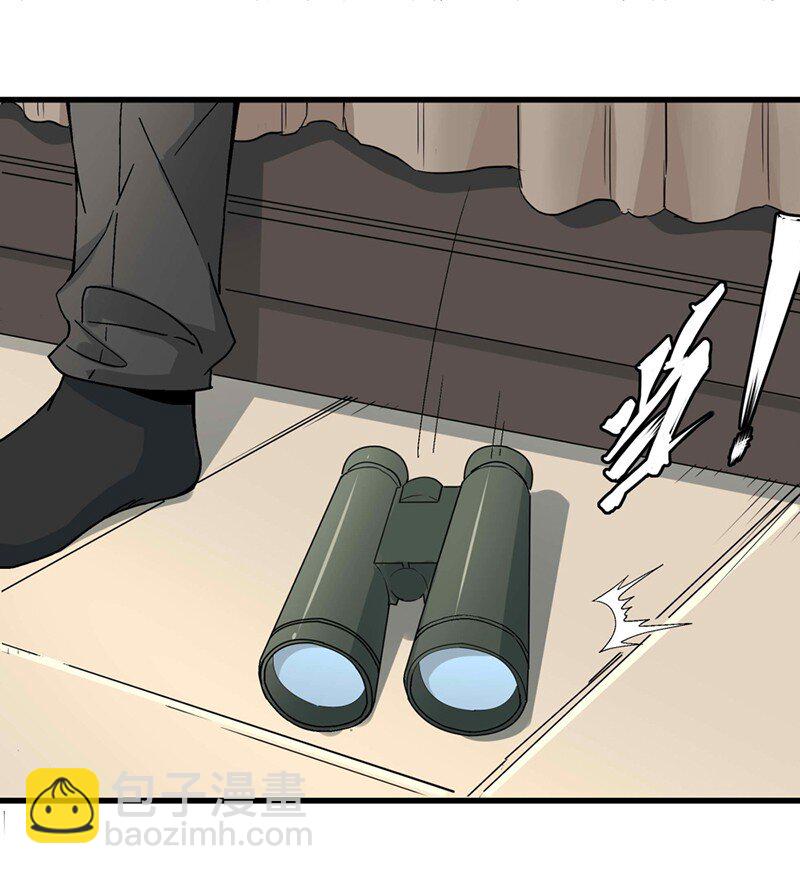 《狩魂者-鬼喊抓鬼》012 女生宿舍 第42页