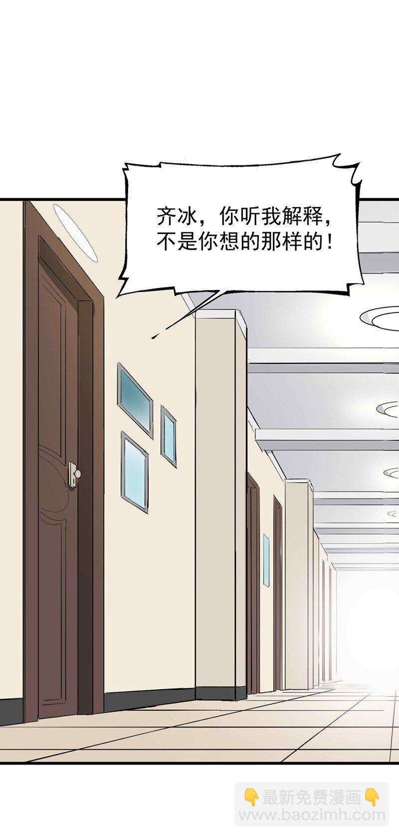 《狩魂者-鬼喊抓鬼》012 女生宿舍 第44页