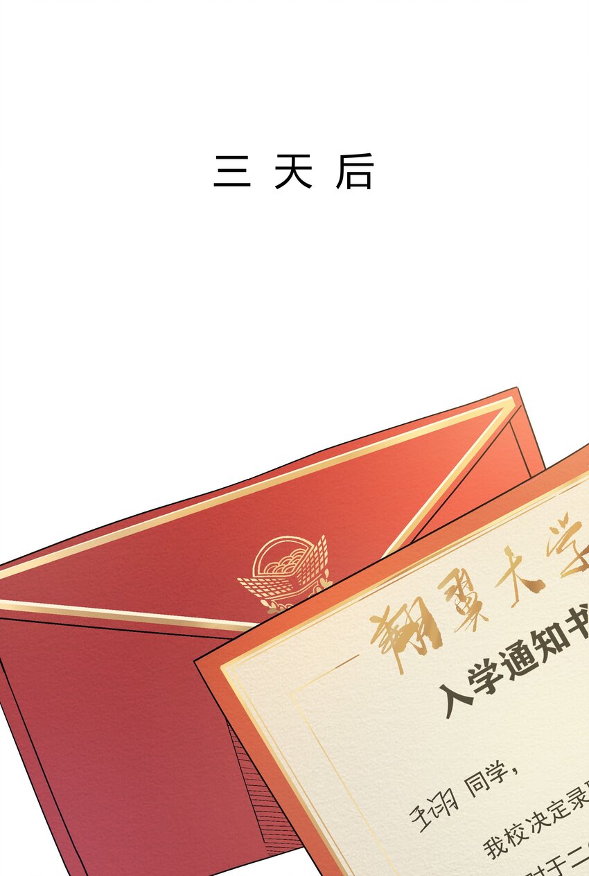 《狩魂者-鬼喊抓鬼》010 狩魂之力 第15页