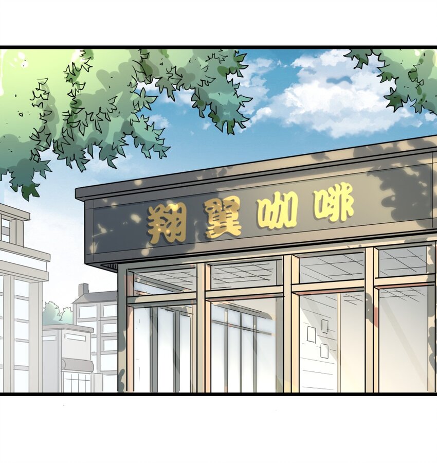 《狩魂者-鬼喊抓鬼》010 狩魂之力 第3页