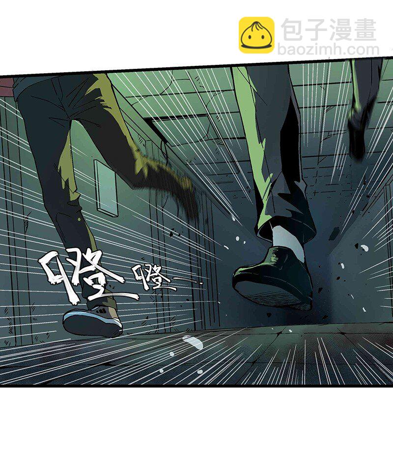《狩魂者-鬼喊抓鬼》013 十八层地狱 第23页