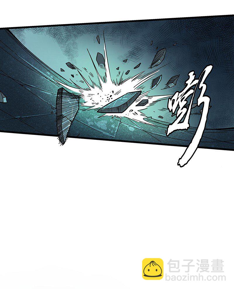 《狩魂者-鬼喊抓鬼》013 十八层地狱 第47页