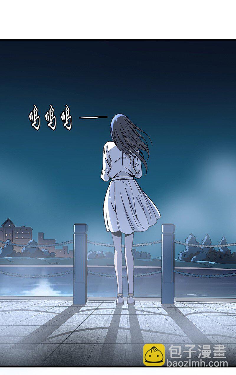 《狩魂者-鬼喊抓鬼》016 鬼境 第15页