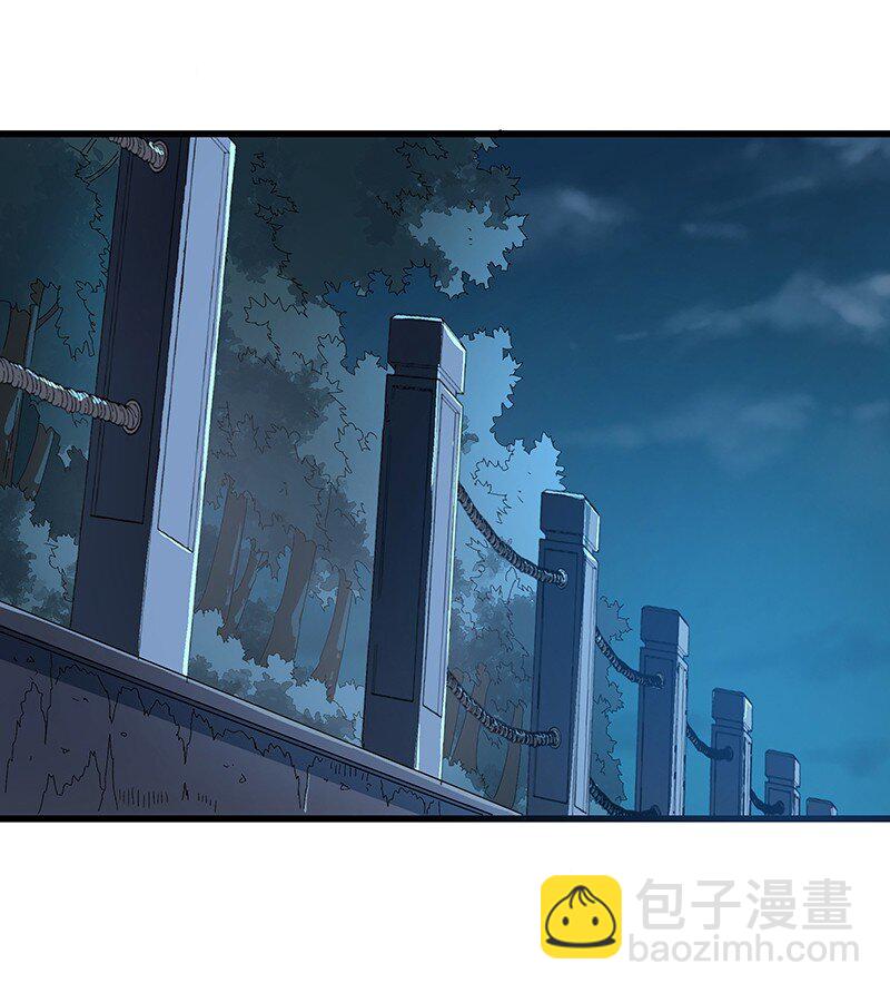 《狩魂者-鬼喊抓鬼》016 鬼境 第37页