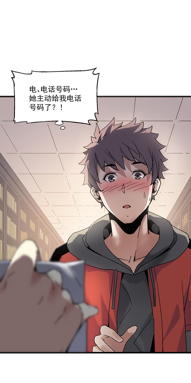 《狩魂者-鬼喊抓鬼》016 鬼境 第5页
