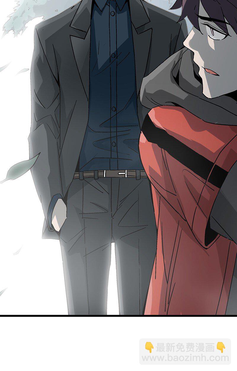 《狩魂者-鬼喊抓鬼》015 这就是春天 第27页