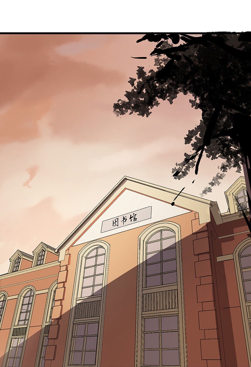 《狩魂者-鬼喊抓鬼》015 这就是春天 第46页