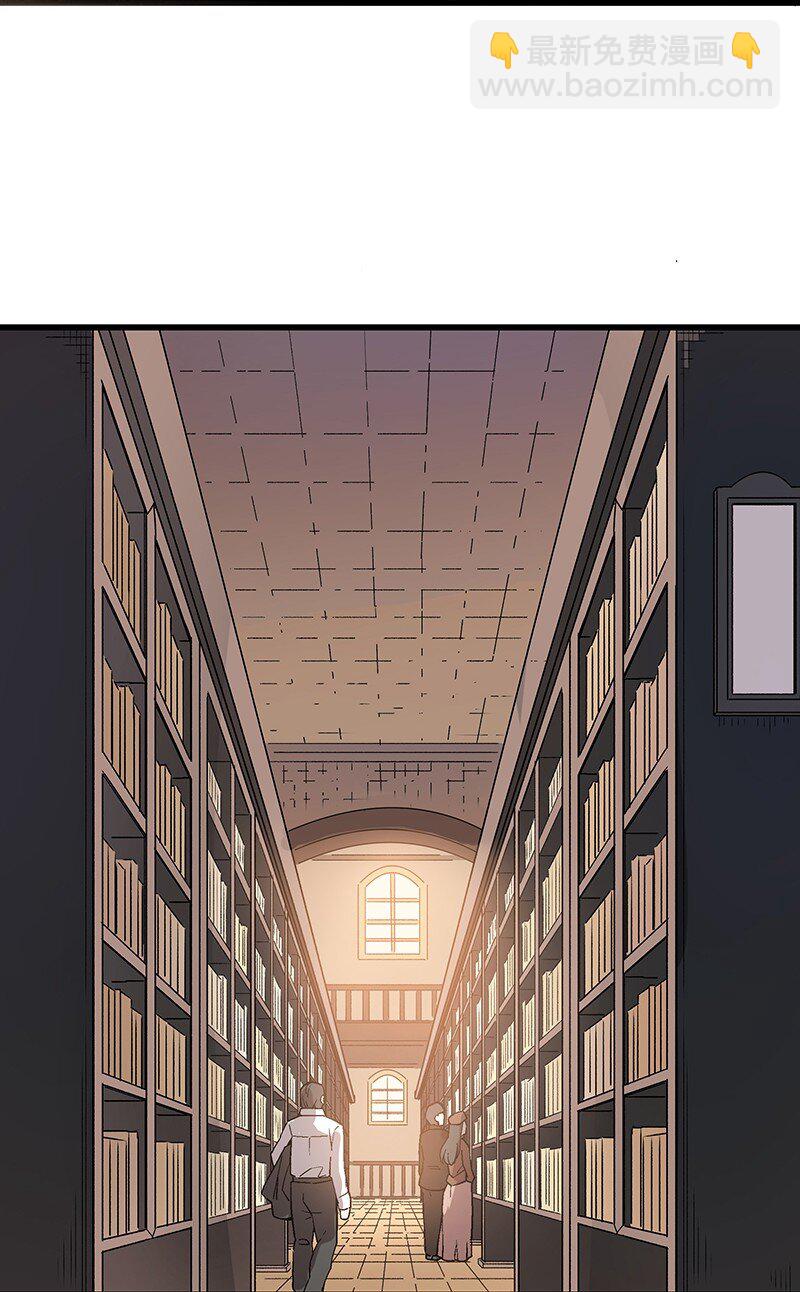 《狩魂者-鬼喊抓鬼》015 这就是春天 第47页