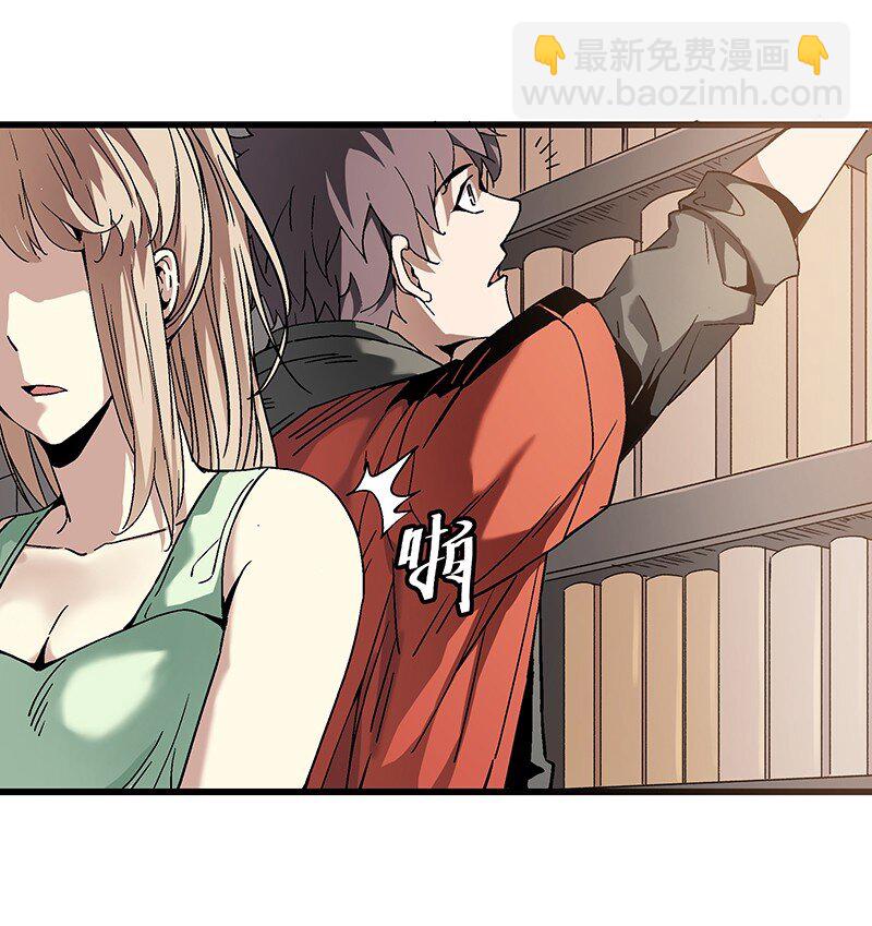 《狩魂者-鬼喊抓鬼》015 这就是春天 第49页