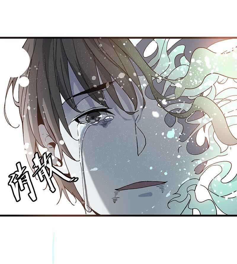 《狩魂者-鬼喊抓鬼》014 电梯里的鬼魂 第26页