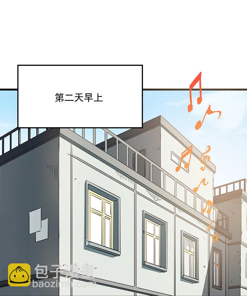 《狩魂者-鬼喊抓鬼》018 小俩口 第32页