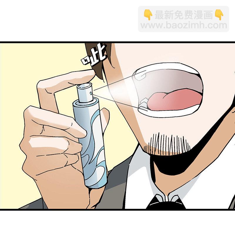 《狩魂者-鬼喊抓鬼》018 小俩口 第36页