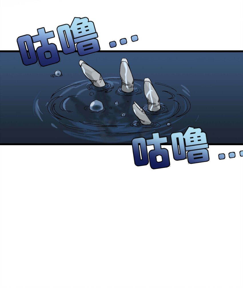 《狩魂者-鬼喊抓鬼》017 你喜欢我吗？ 第20页