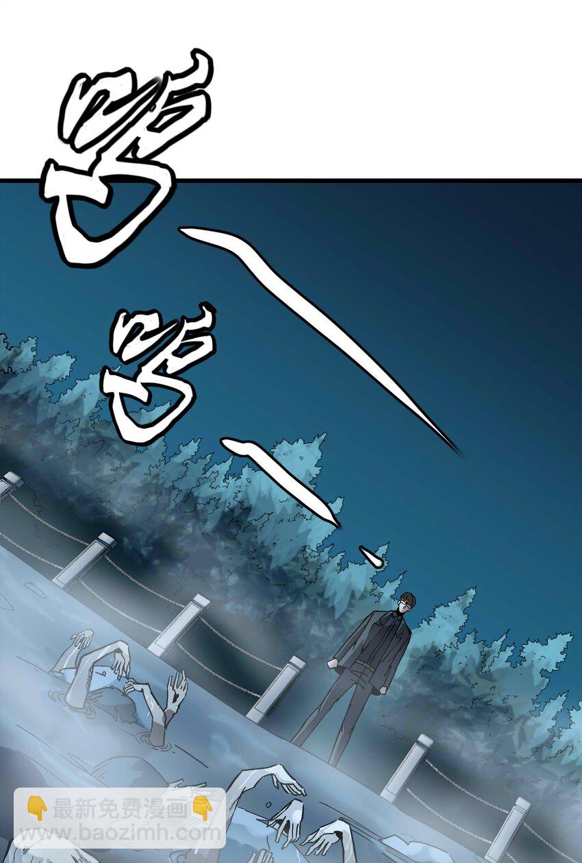 《狩魂者-鬼喊抓鬼》017 你喜欢我吗？ 第22页