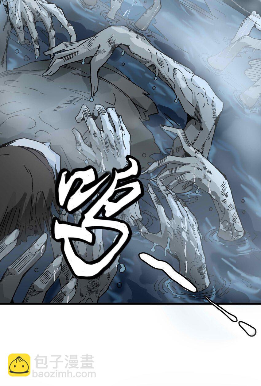 《狩魂者-鬼喊抓鬼》017 你喜欢我吗？ 第23页