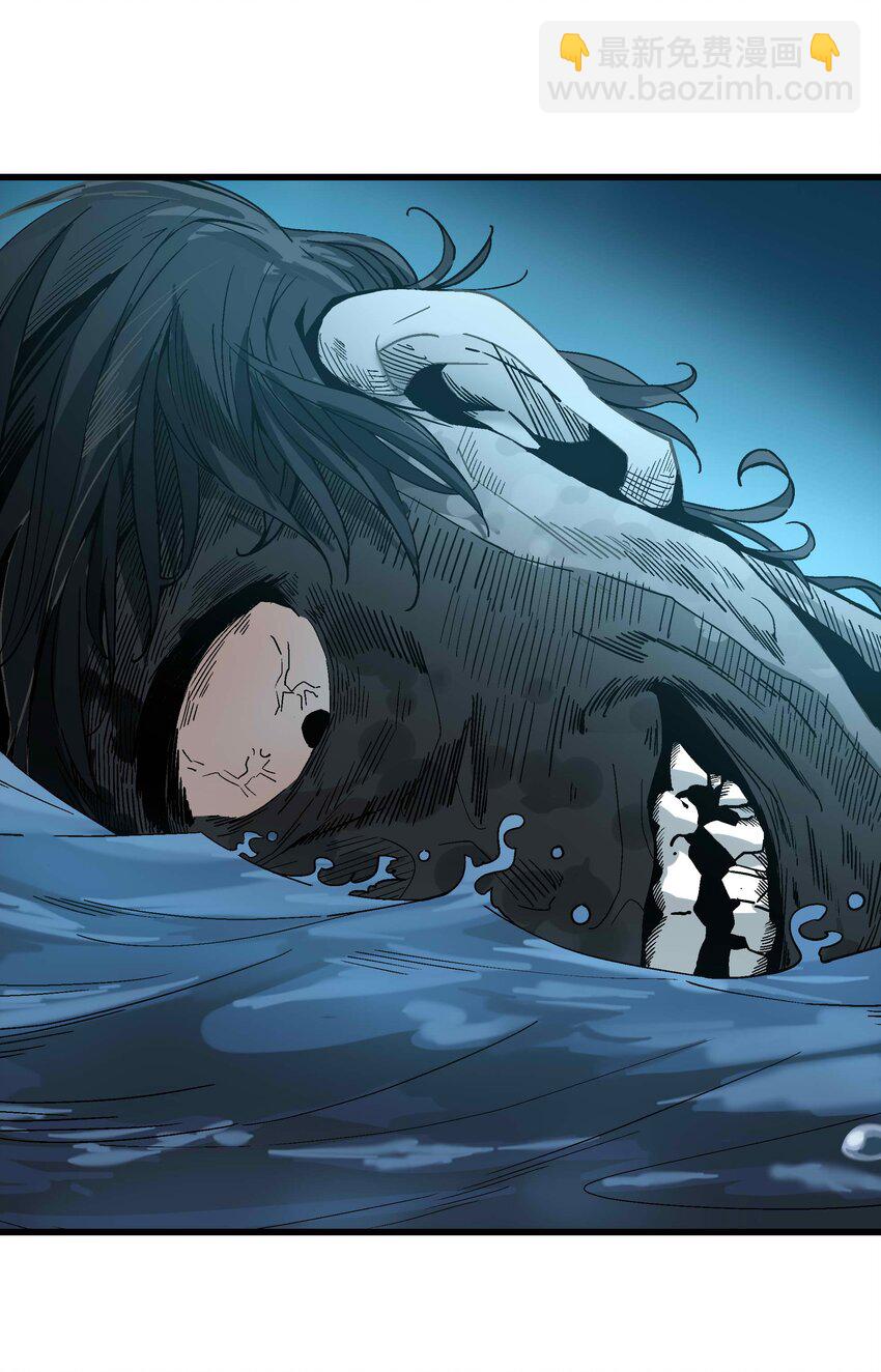 《狩魂者-鬼喊抓鬼》017 你喜欢我吗？ 第25页