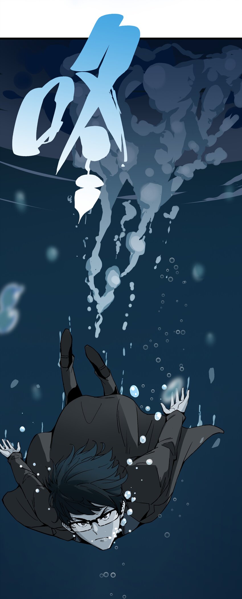 《狩魂者-鬼喊抓鬼》017 你喜欢我吗？ 第29页