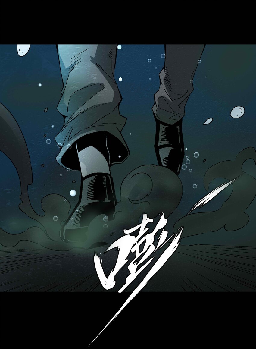 《狩魂者-鬼喊抓鬼》017 你喜欢我吗？ 第31页