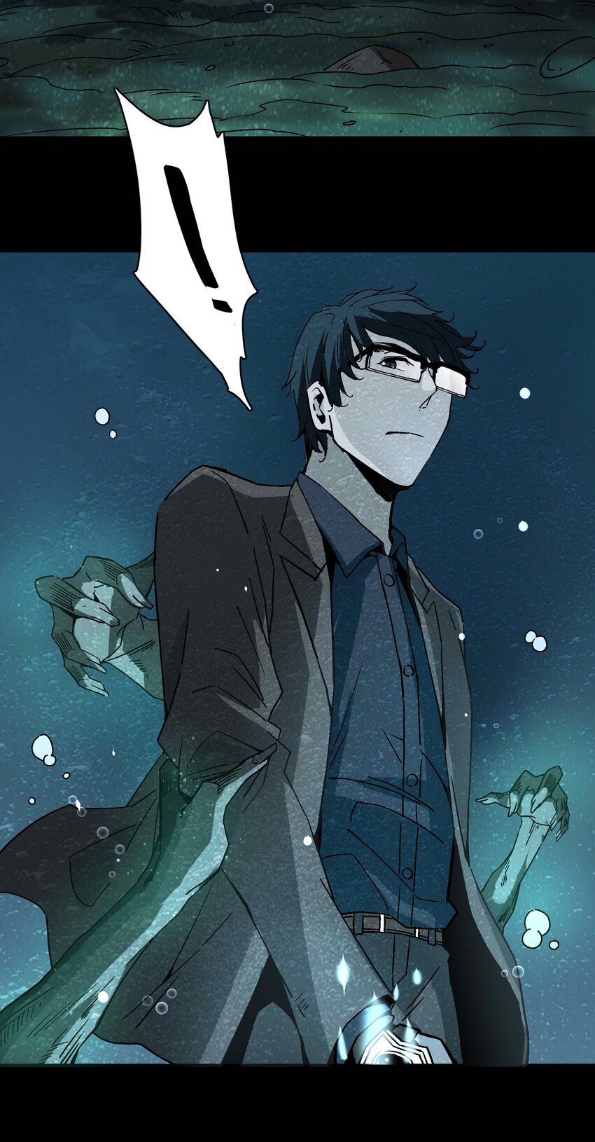 《狩魂者-鬼喊抓鬼》017 你喜欢我吗？ 第33页