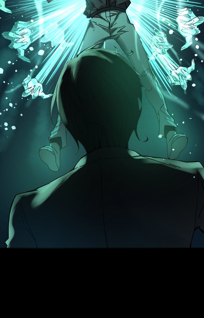 《狩魂者-鬼喊抓鬼》017 你喜欢我吗？ 第43页