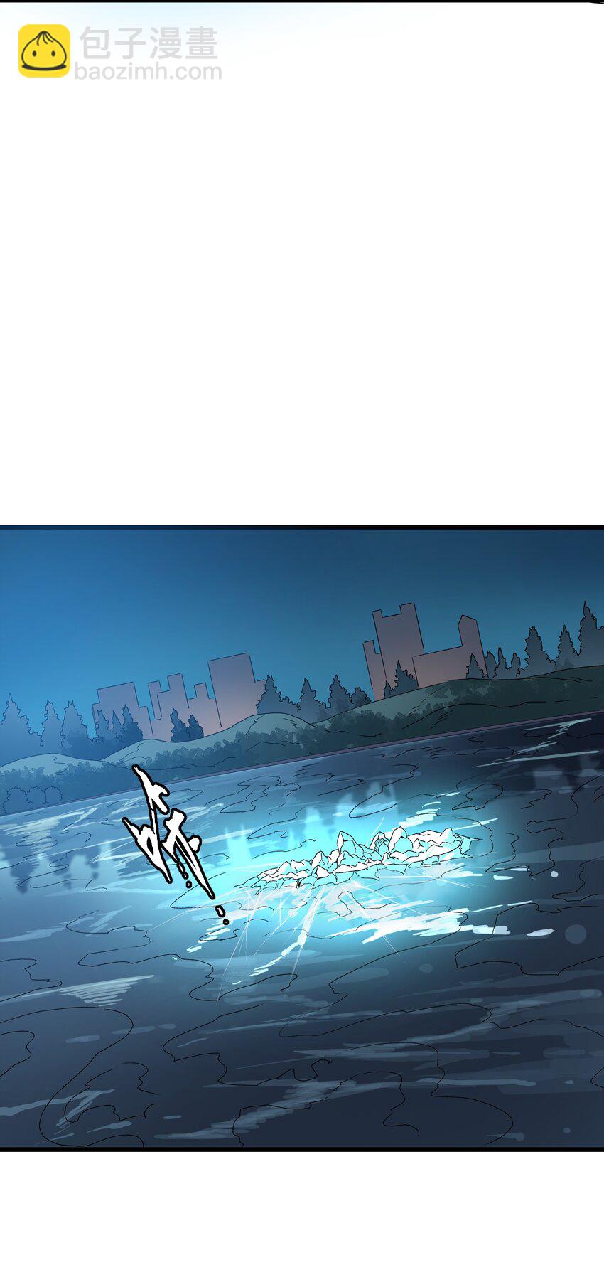 《狩魂者-鬼喊抓鬼》017 你喜欢我吗？ 第46页