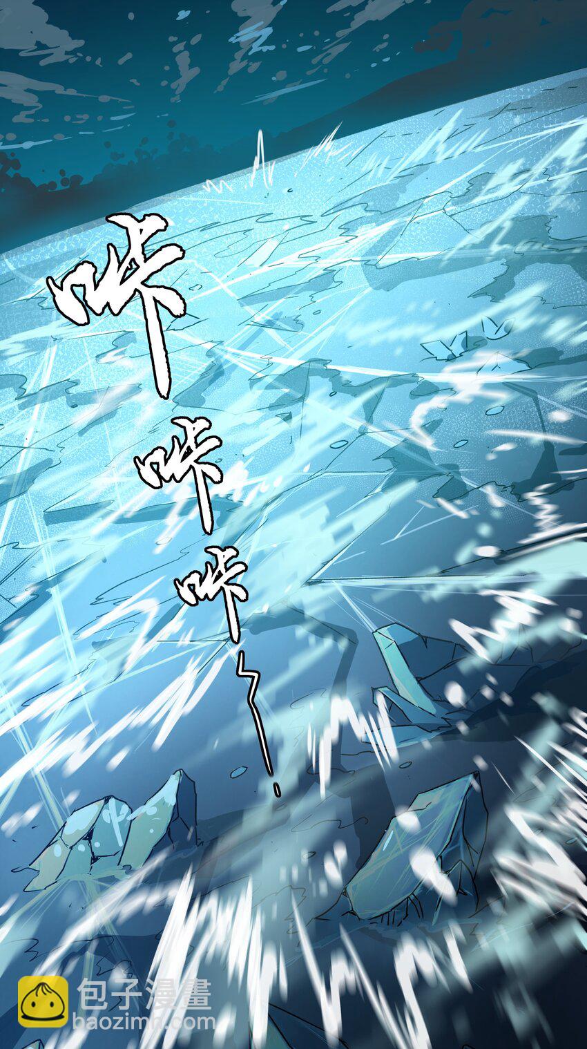 《狩魂者-鬼喊抓鬼》017 你喜欢我吗？ 第47页