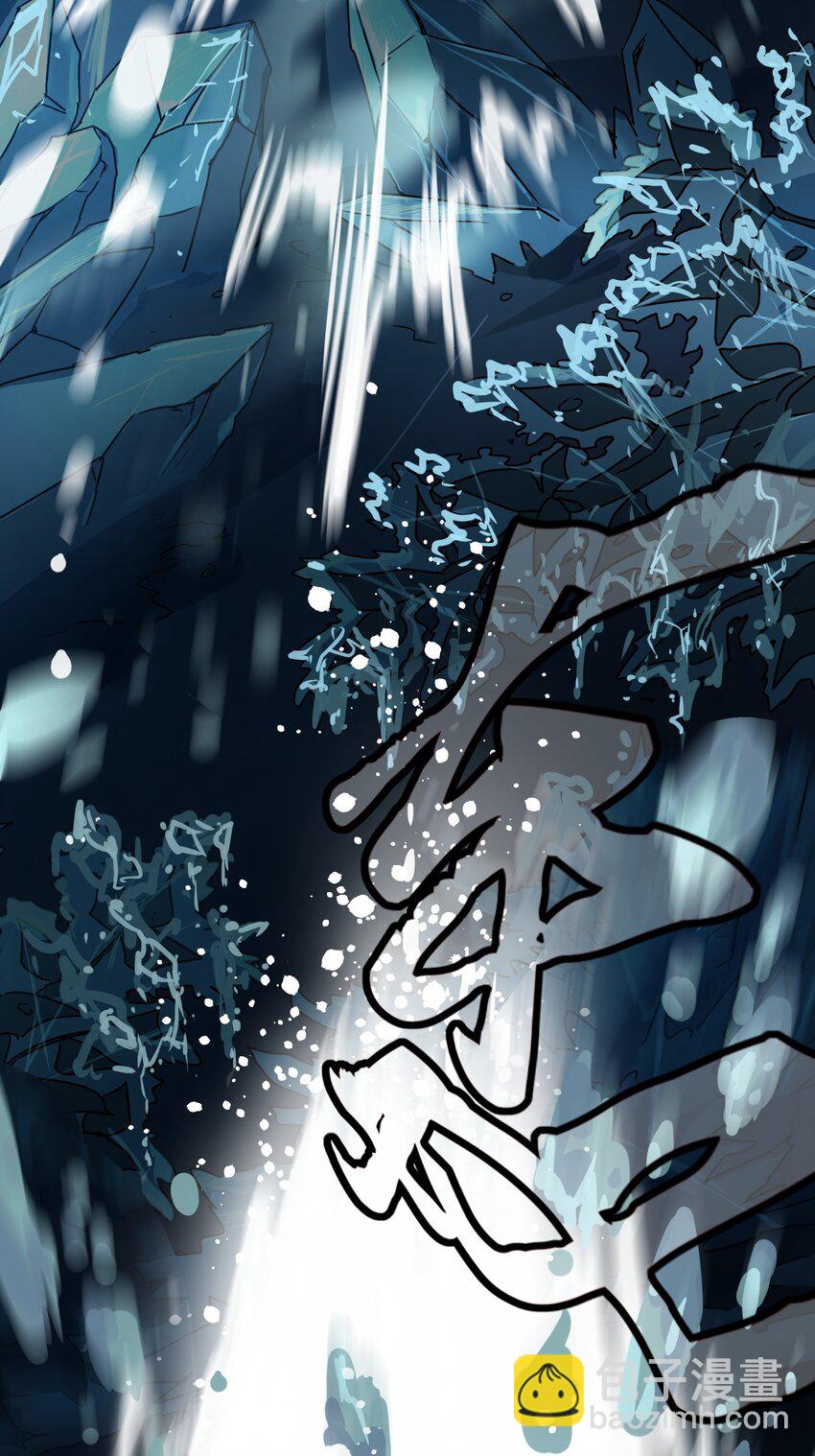 《狩魂者-鬼喊抓鬼》017 你喜欢我吗？ 第48页