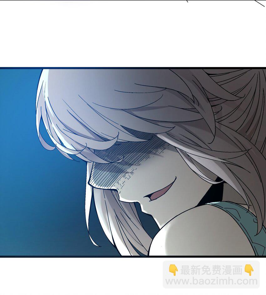 《狩魂者-鬼喊抓鬼》017 你喜欢我吗？ 第4页