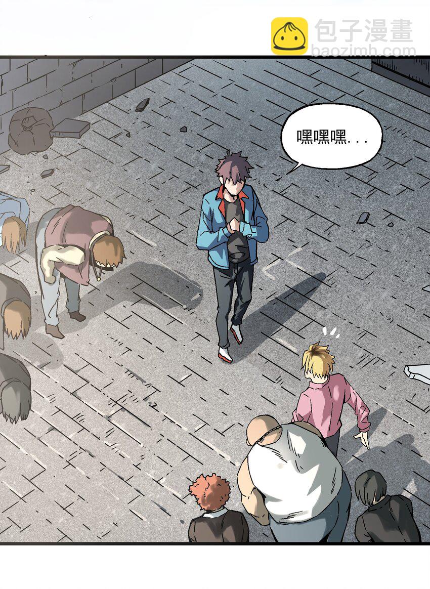 《狩魂者-鬼喊抓鬼》020 男人就该负责 第23页