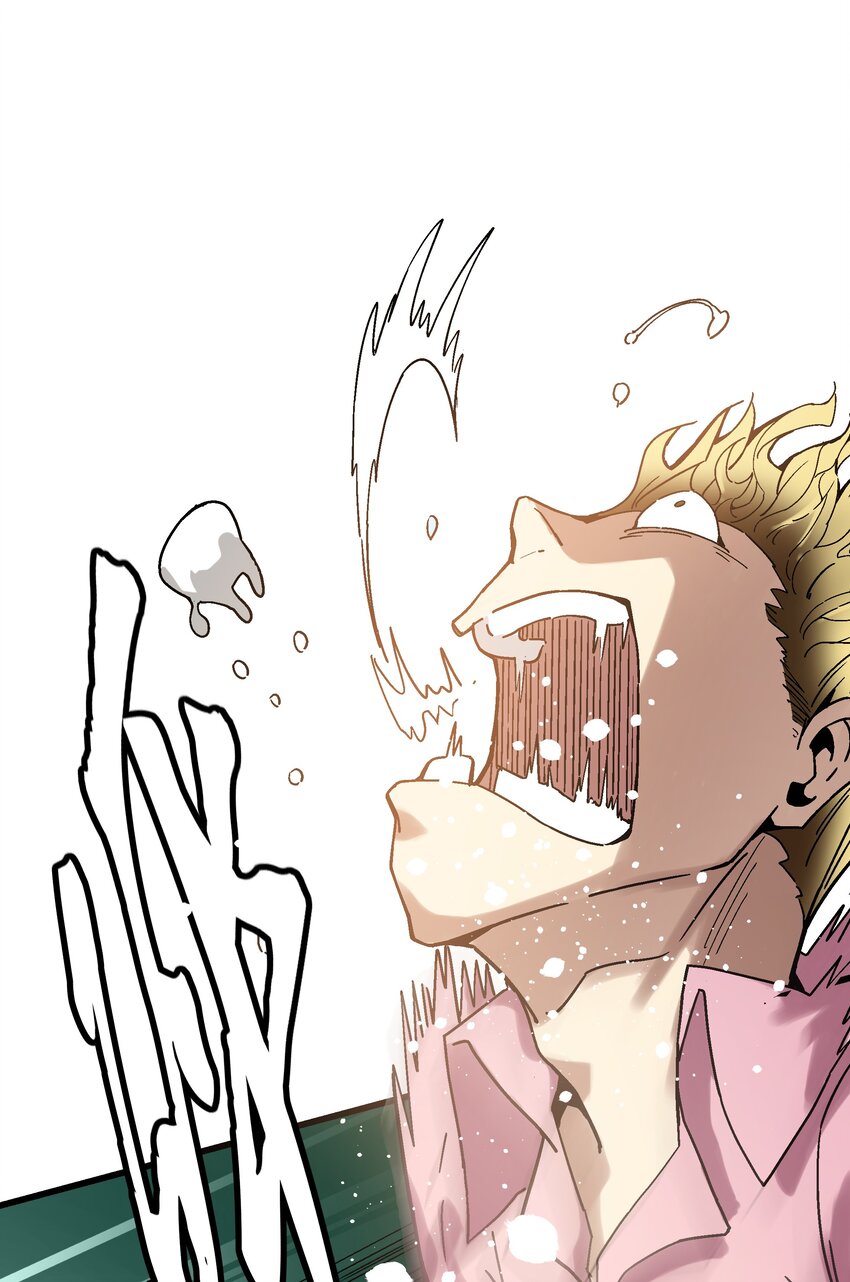 《狩魂者-鬼喊抓鬼》020 男人就该负责 第25页