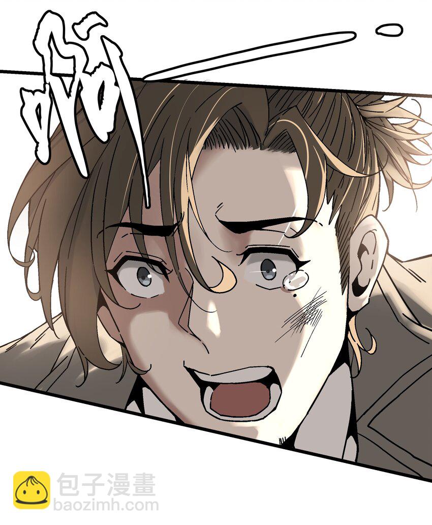 《狩魂者-鬼喊抓鬼》020 男人就该负责 第35页