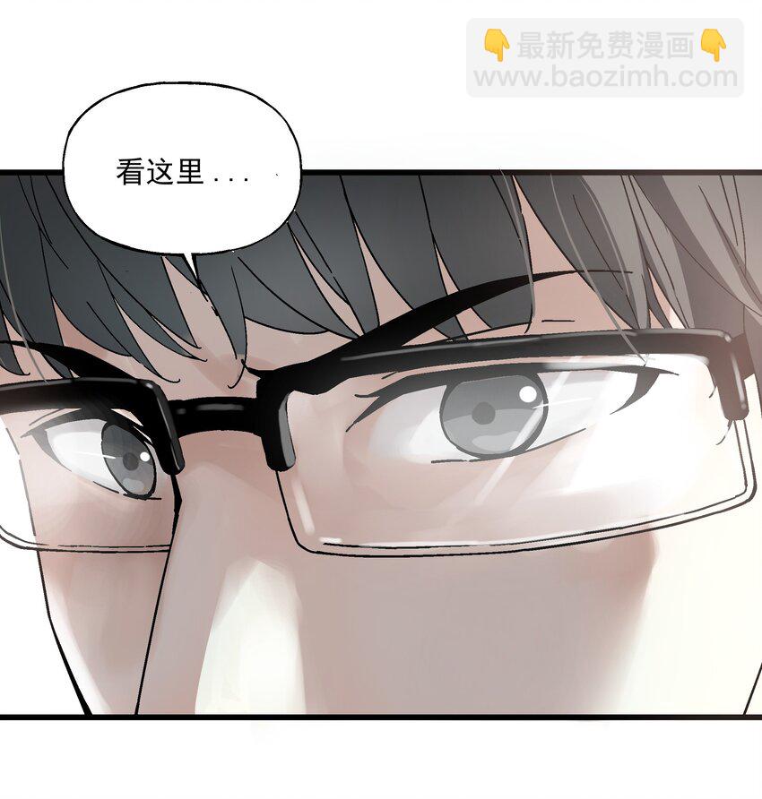 《狩魂者-鬼喊抓鬼》019 王诩vs虎啸堂 第10页