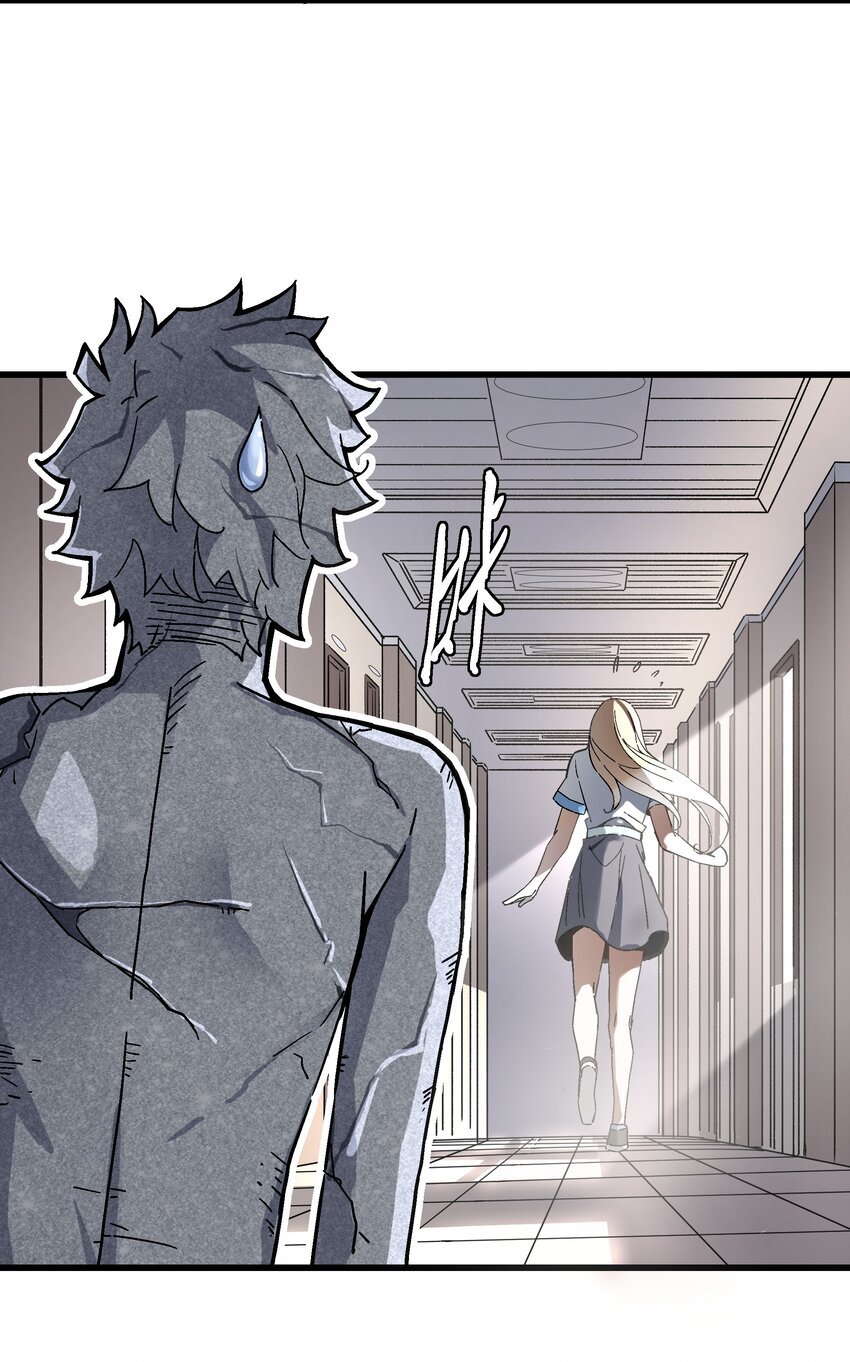 《狩魂者-鬼喊抓鬼》019 王诩vs虎啸堂 第23页