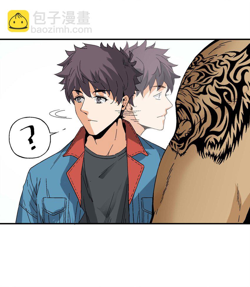 《狩魂者-鬼喊抓鬼》019 王诩vs虎啸堂 第35页