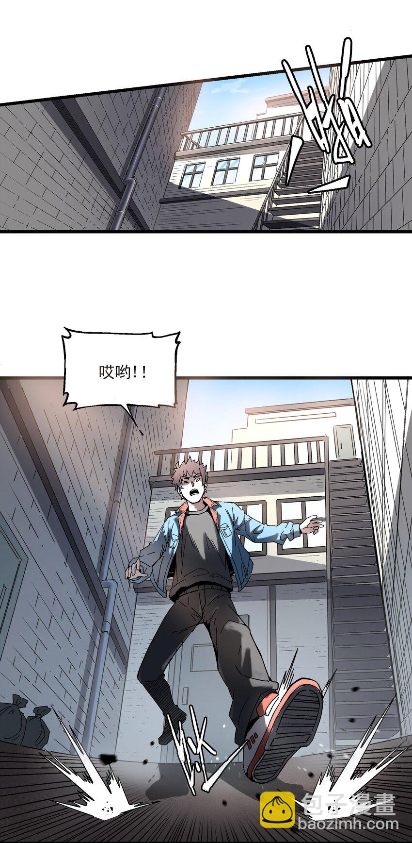 《狩魂者-鬼喊抓鬼》019 王诩vs虎啸堂 第38页