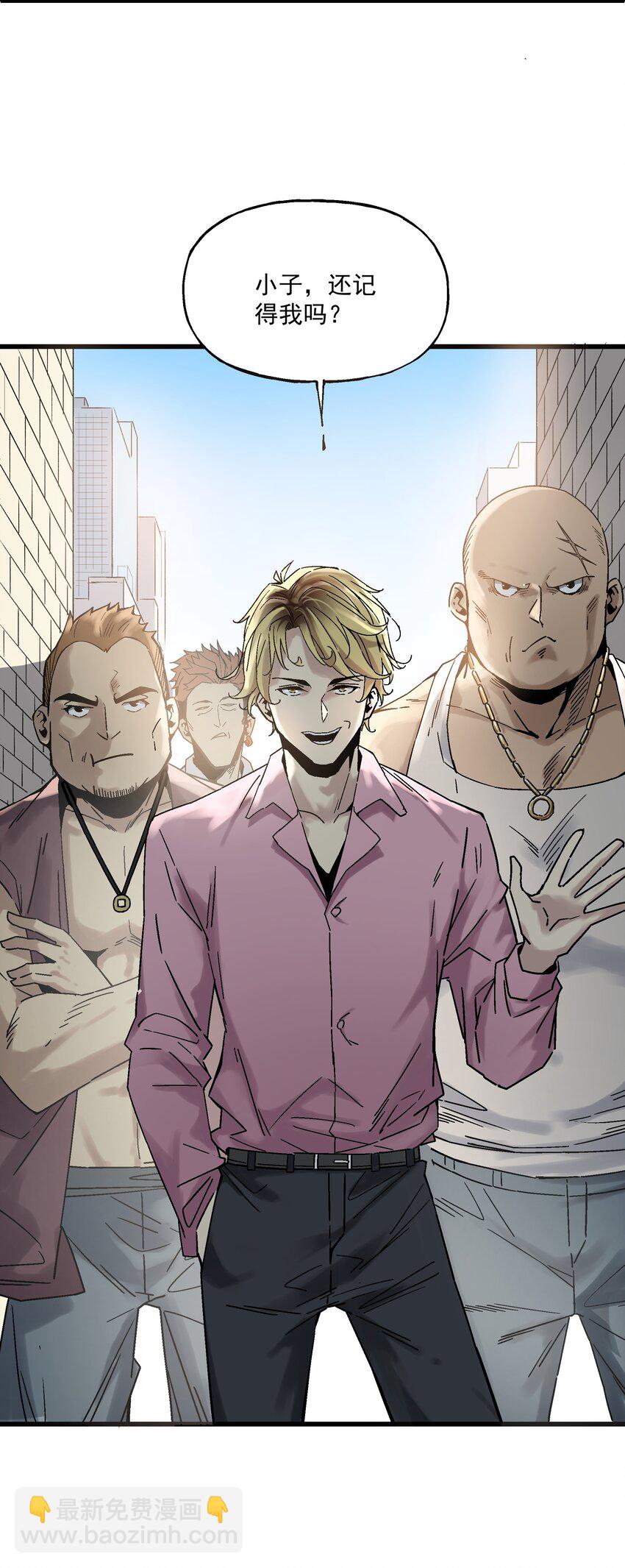 《狩魂者-鬼喊抓鬼》019 王诩vs虎啸堂 第39页