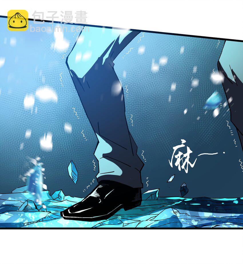 《狩魂者-鬼喊抓鬼》022 归来 第29页