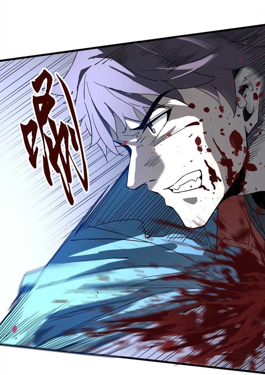 《狩魂者-鬼喊抓鬼》023 并肩作战 第25页