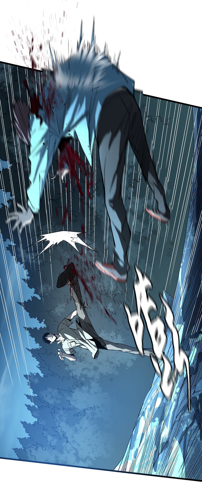 《狩魂者-鬼喊抓鬼》023 并肩作战 第30页