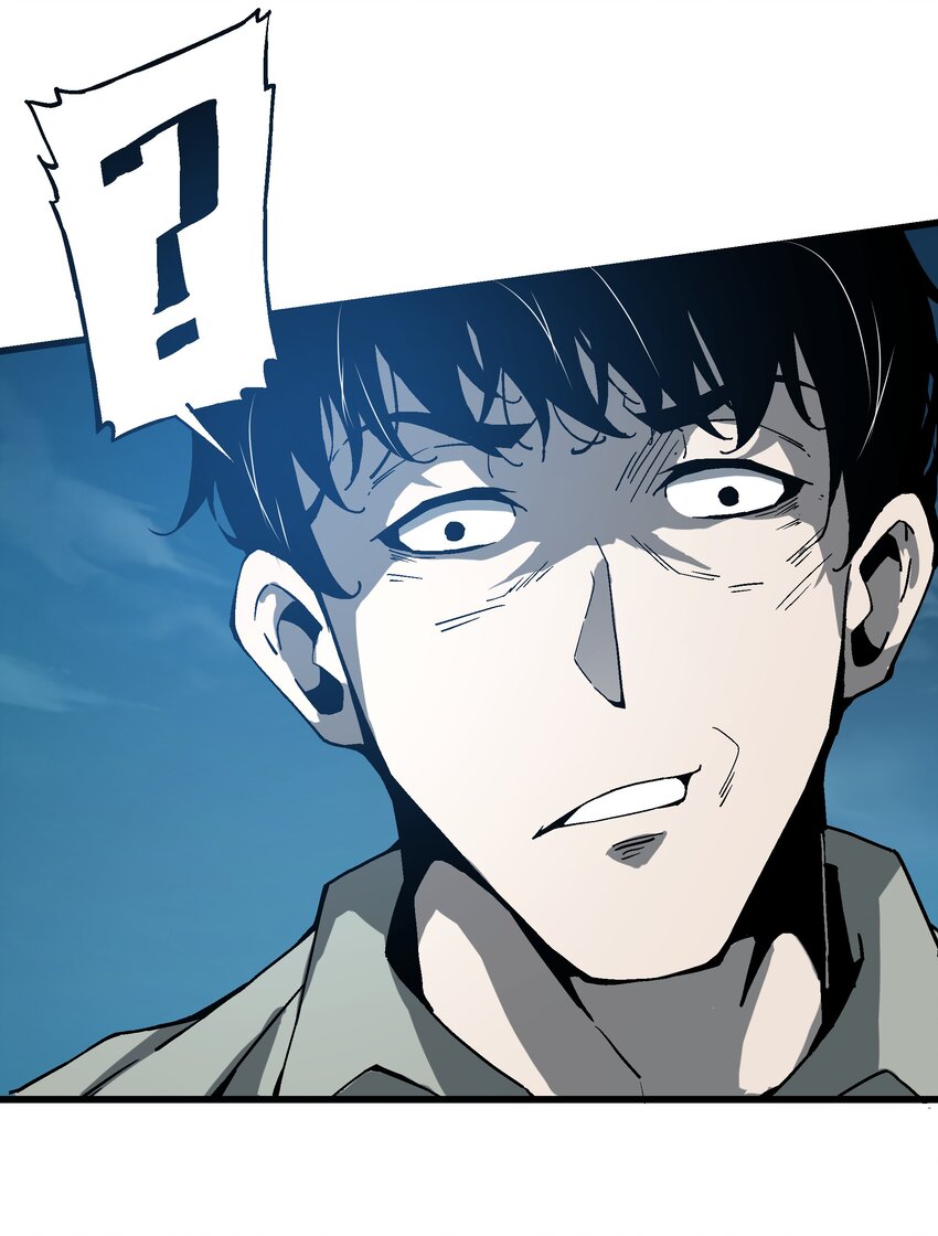 《狩魂者-鬼喊抓鬼》023 并肩作战 第42页