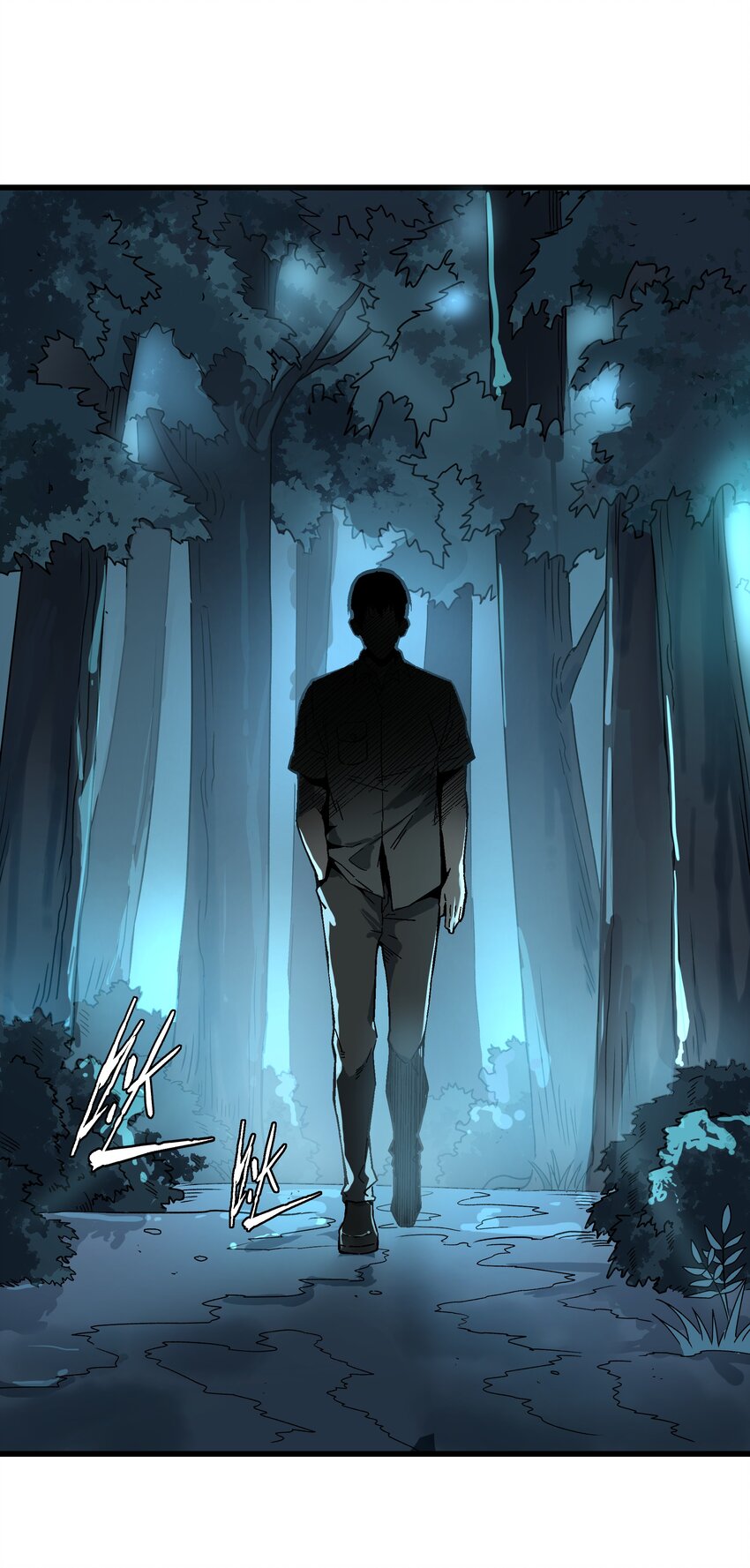《狩魂者-鬼喊抓鬼》021 小树林 第8页