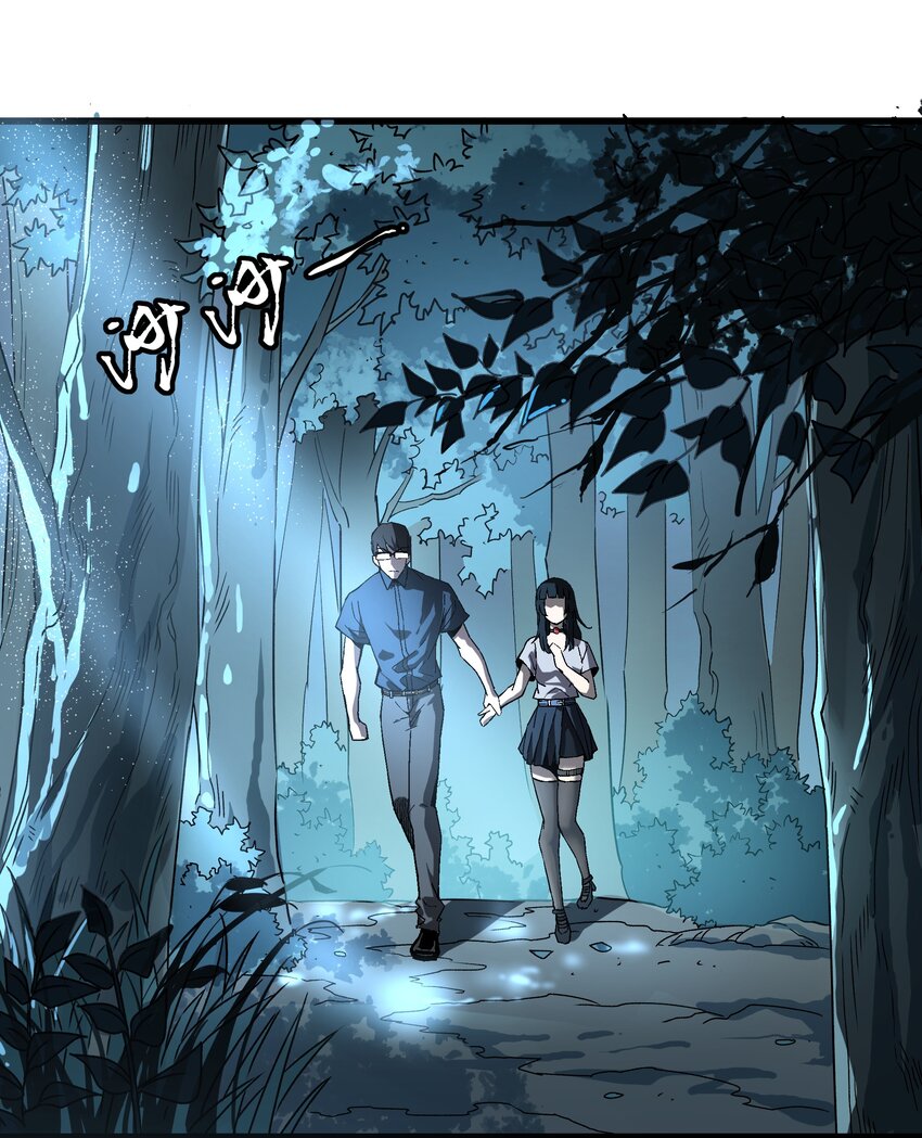 《狩魂者-鬼喊抓鬼》026 算命 第8页