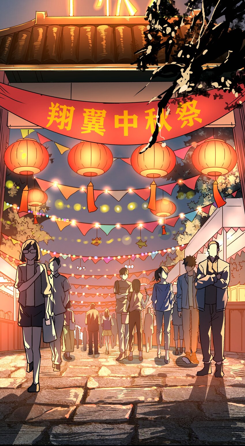 《狩魂者-鬼喊抓鬼》025 约会吗？ 第34页